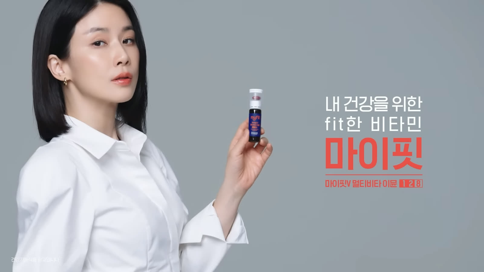 동국제약 프로젝트 커버