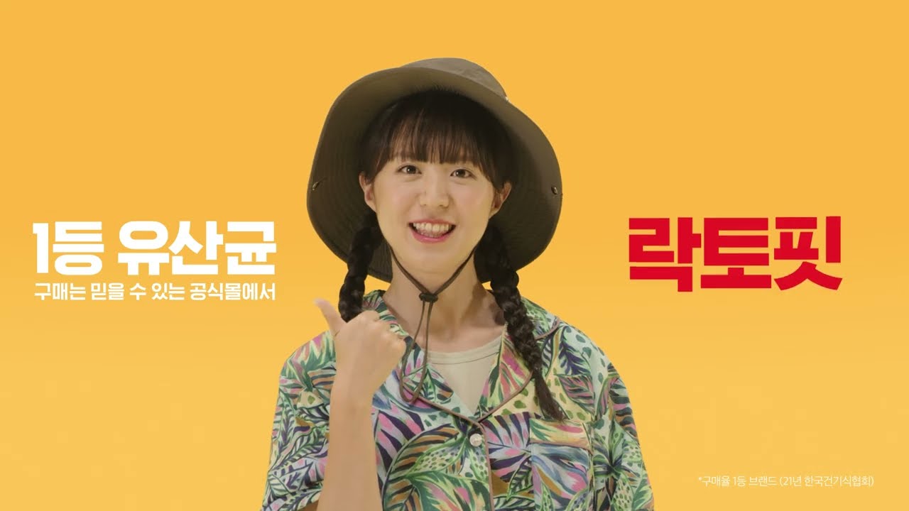 종근당 락토핏 소울리스좌 프로젝트 커버