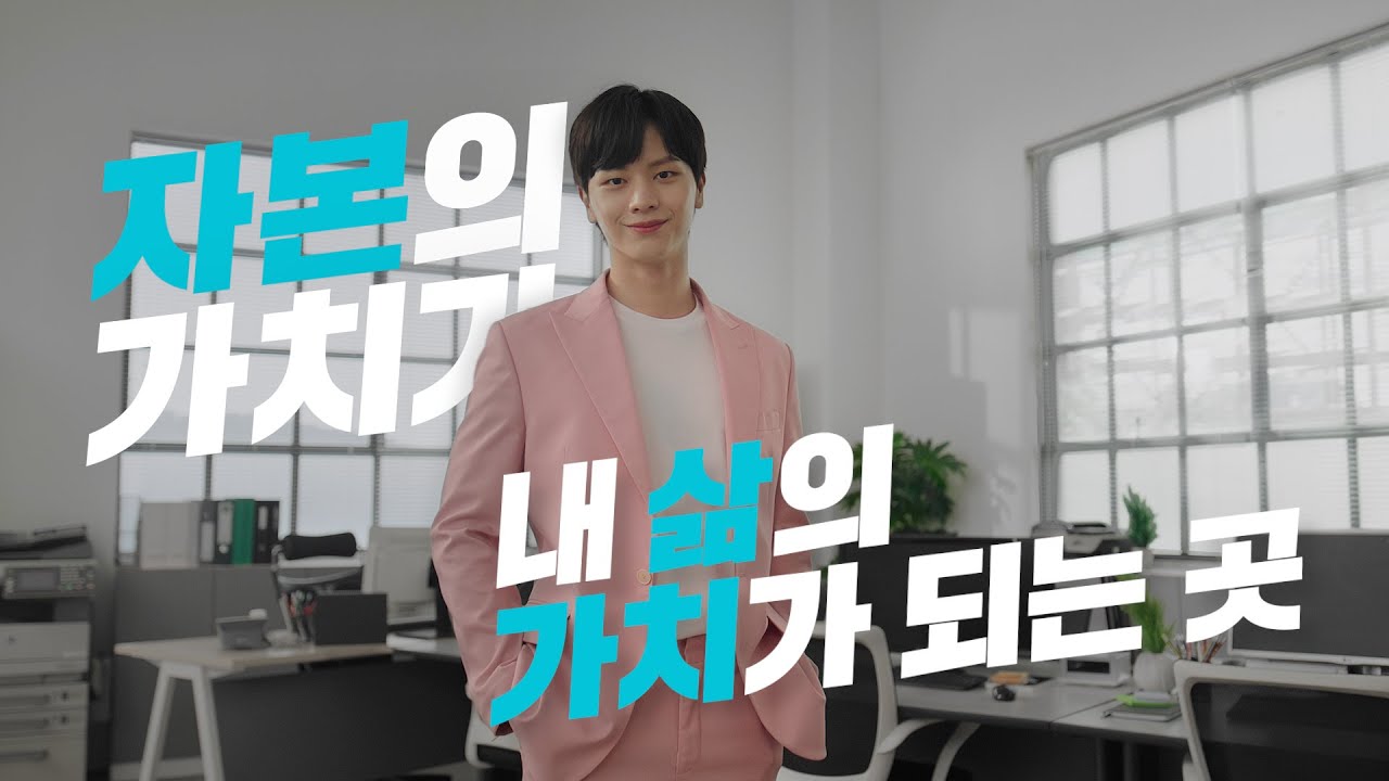 한국거래소 프로젝트 커버